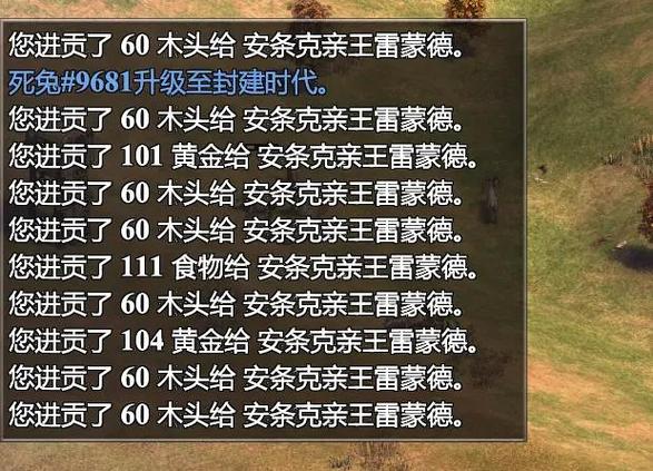 帝国时代2一次最多选多少兵