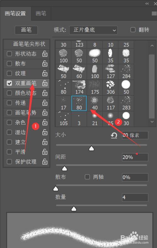 ps混合器画笔工具在哪缩略图