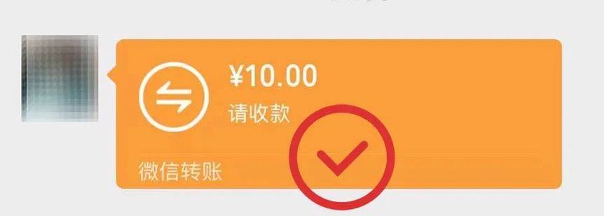 支付宝转账怎么没有信息图标