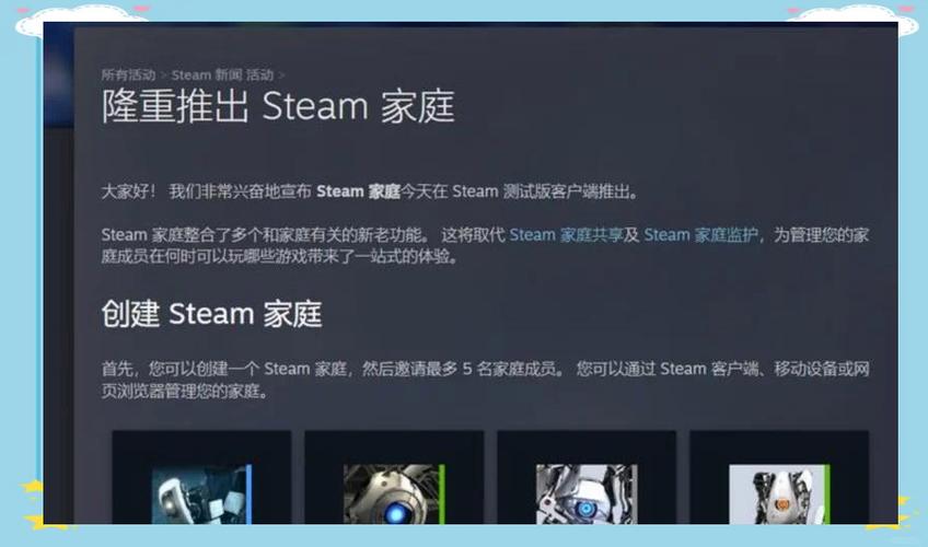 Steam上最佳游戏推荐缩略图