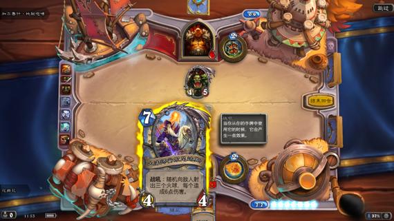 炉石传说下载官方图标