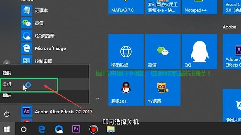 电脑突然自动关机怎么回事