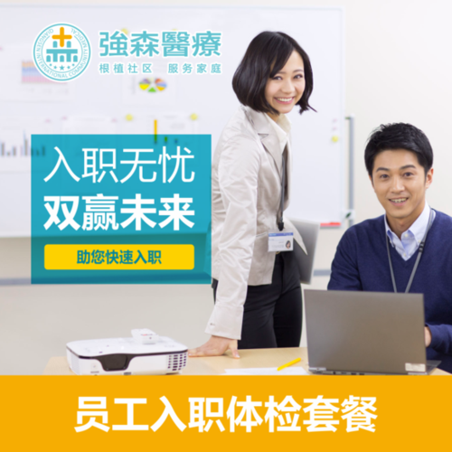 第一天办入职没带银行卡图标