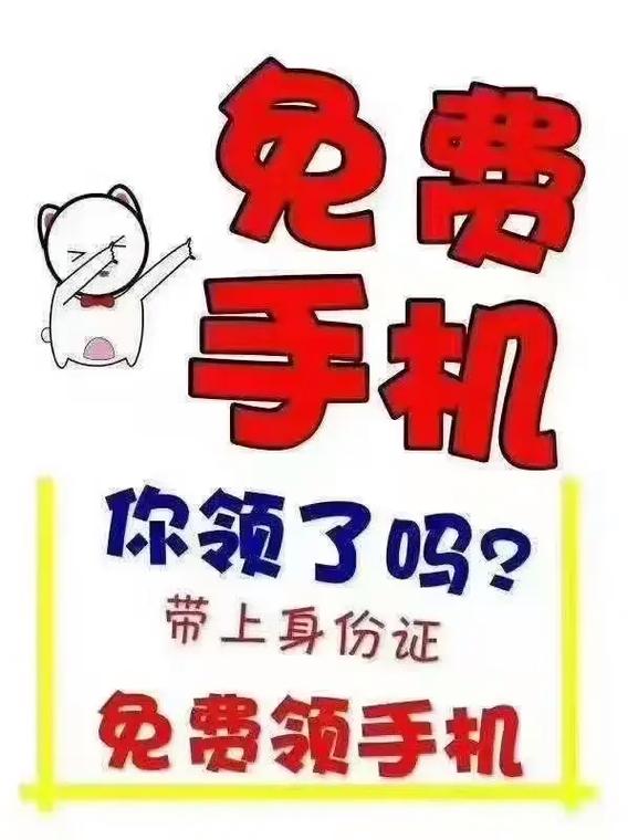 免费领取手机缩略图