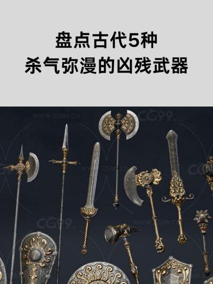 创造与魔法黑曜石剑多少魔缩略图