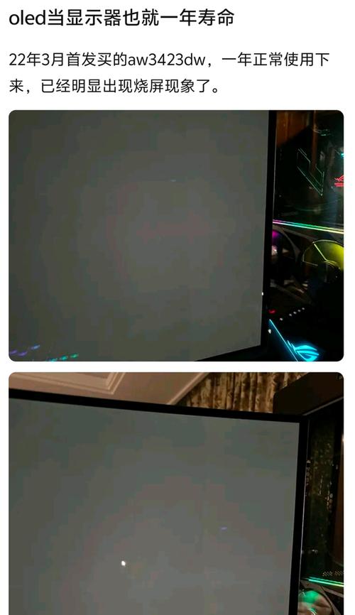 液晶电视寿命一般几年图标