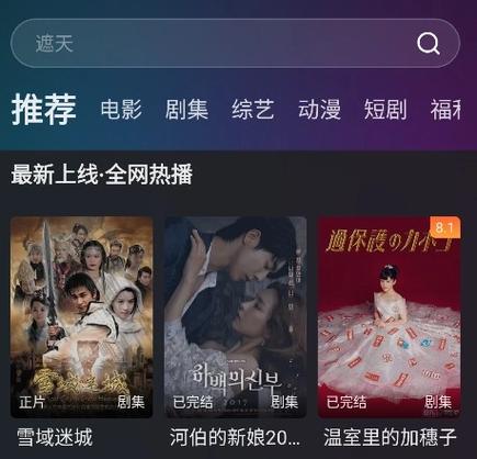 猎手免费观看完整版缩略图