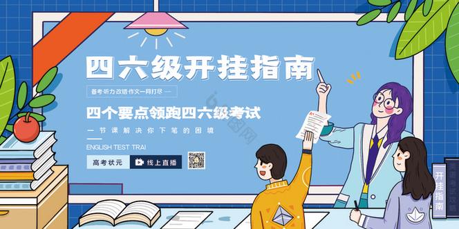 开挂要多少钱
