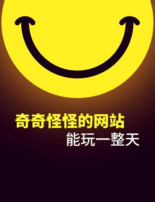好趣网官方网站游戏截图
