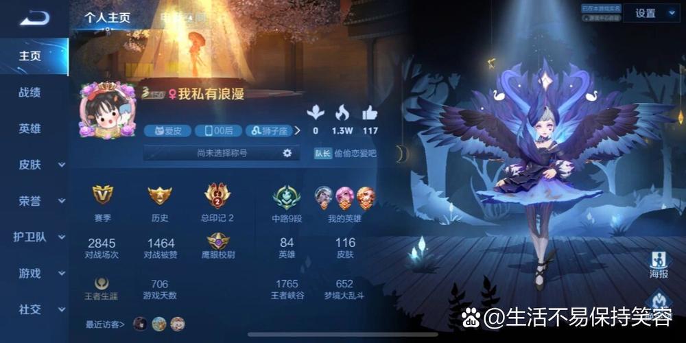 独一无二的ID游戏截图