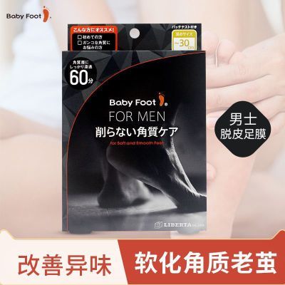 日本baby官网旗舰店游戏截图