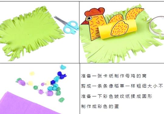 母鸡怎么敷鸡蛋游戏截图