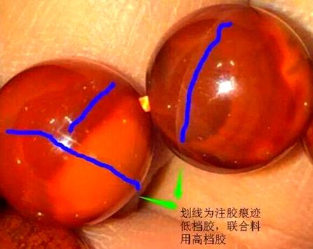 真假南红对比缩略图