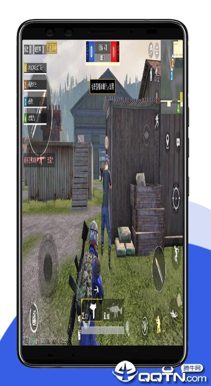 PUBG工具箱游戏截图