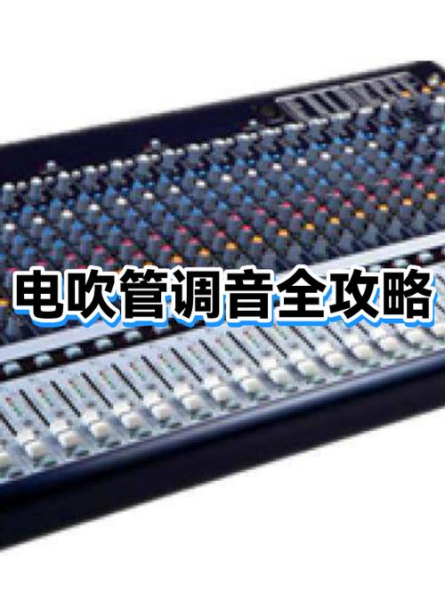 魅族16不用音量键调节声音