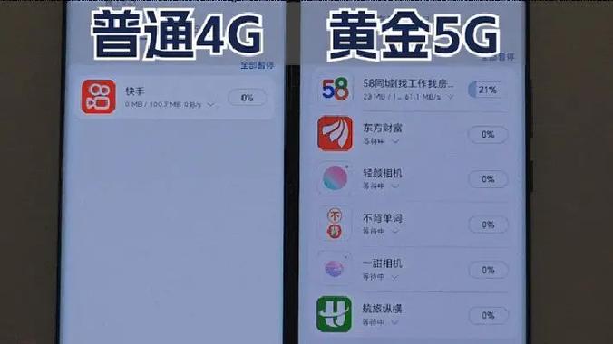 为什么5g下载速度只有几m