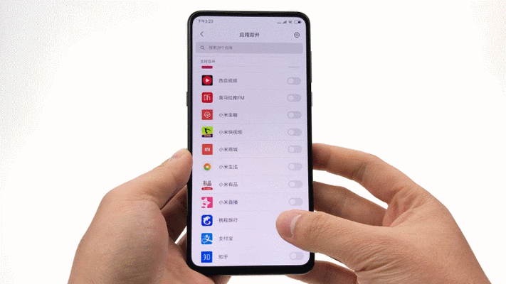 小米mix3无限重启解决方法缩略图
