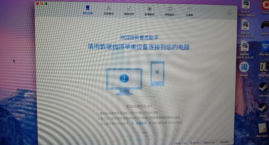 mac应用商店怎么切换账号