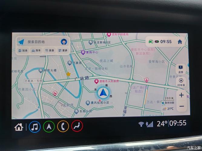 更新高德地图最新版本缩略图