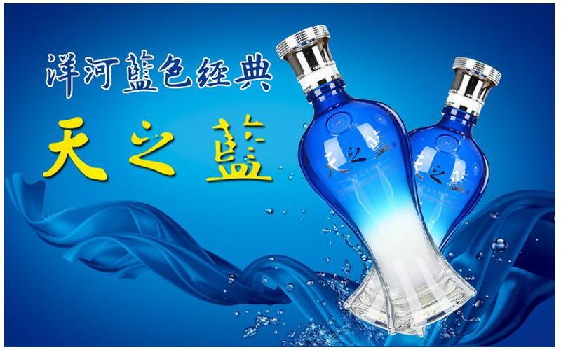 小蓝瓶一旦用了就不能停吗图标
