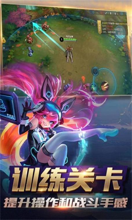 旧版王者荣耀(单机版)图标