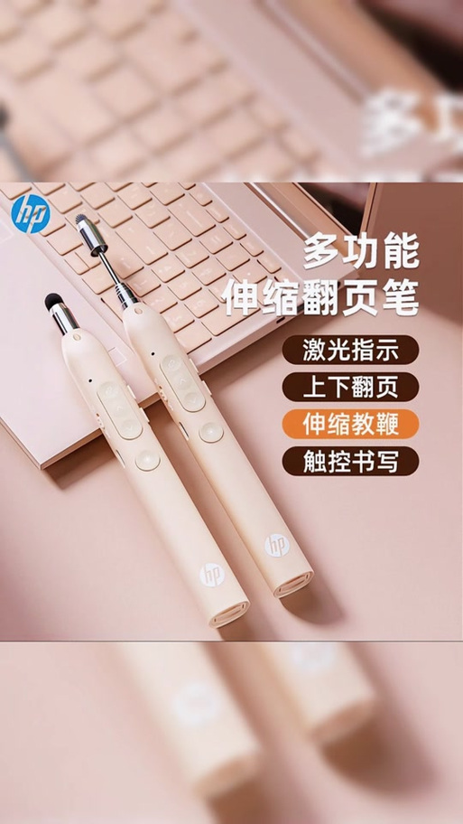 触屏笔一般要多少元图标