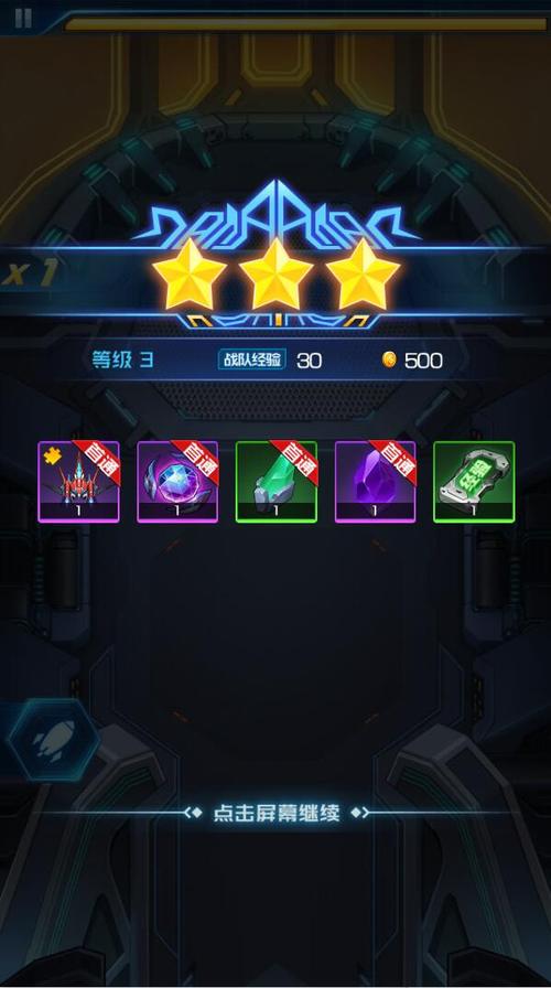 王牌机战MOD作弊菜单游戏截图