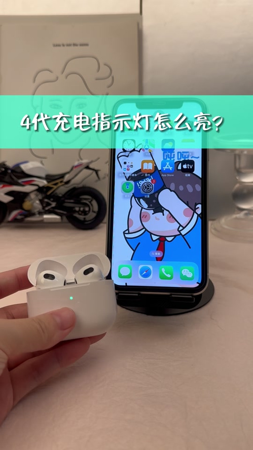 蓝牙耳机充电亮红灯是什么意思缩略图