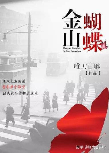 类似悬旗风格的小说缩略图