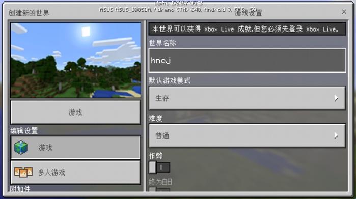我的世界1.0.0.7版本下载中文版缩略图