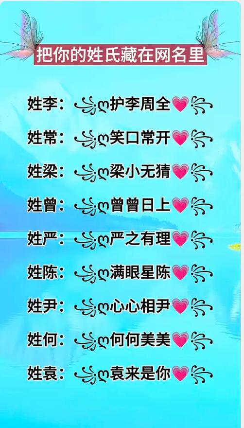 给自己名字搞个昵称游戏截图