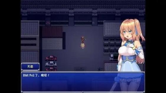 魔法少女天穹法妮雅全cg解锁版游戏截图