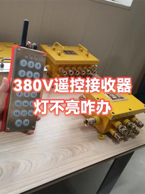 遥控器灯不亮了怎么回事图标