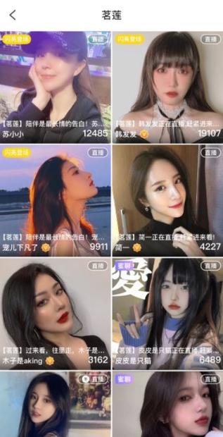 足迹易直播官网下载缩略图