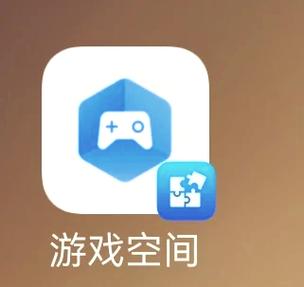 华为手机如何删除游戏空间里的应用图标