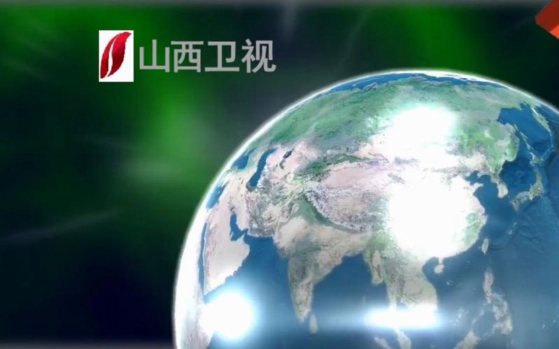 直播山西卫视游戏截图