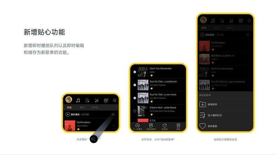 海贝音乐车机版下载游戏截图