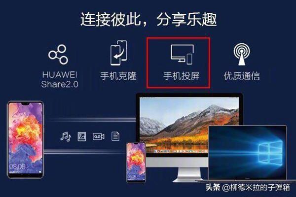 手机游戏能投屏到电视玩吗图标