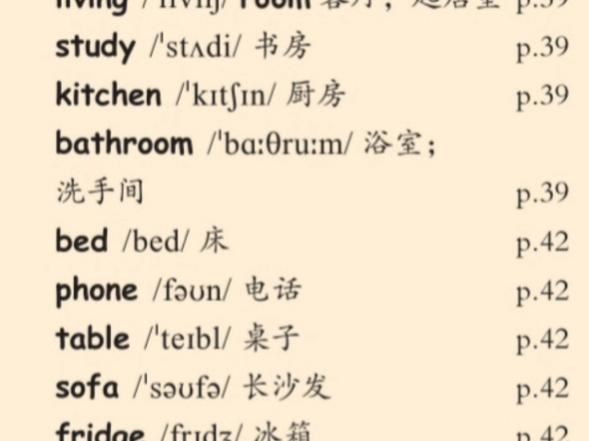 四年级上册四单元单词缩略图