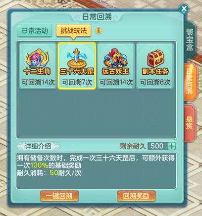 神武手游能在电脑上玩吗缩略图