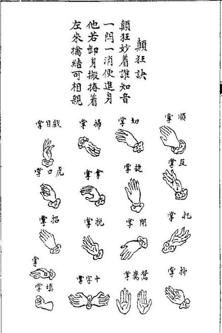 非少林女性禅武令换什么好