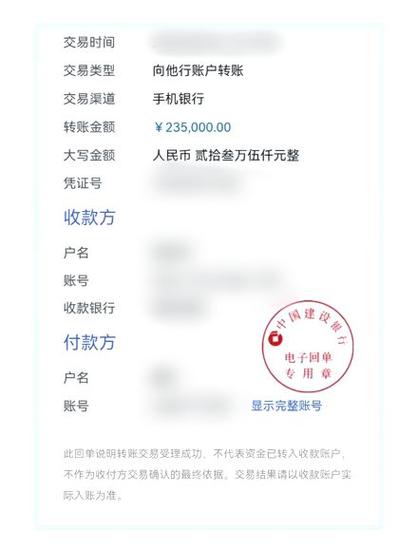 韩国银行卡可以转账到中国银行卡吗图标
