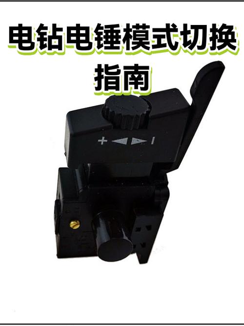 电锤切换到电镐模式还是转圈游戏截图