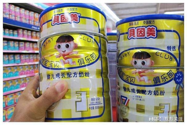 贝因美奶粉哪款最好