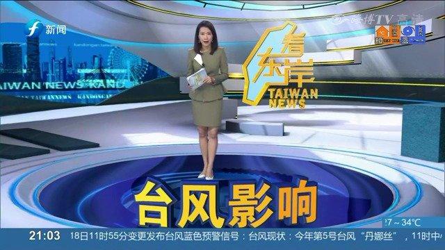 福建网络广播电视台图标