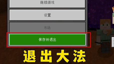 我的世界取消退款申请缩略图