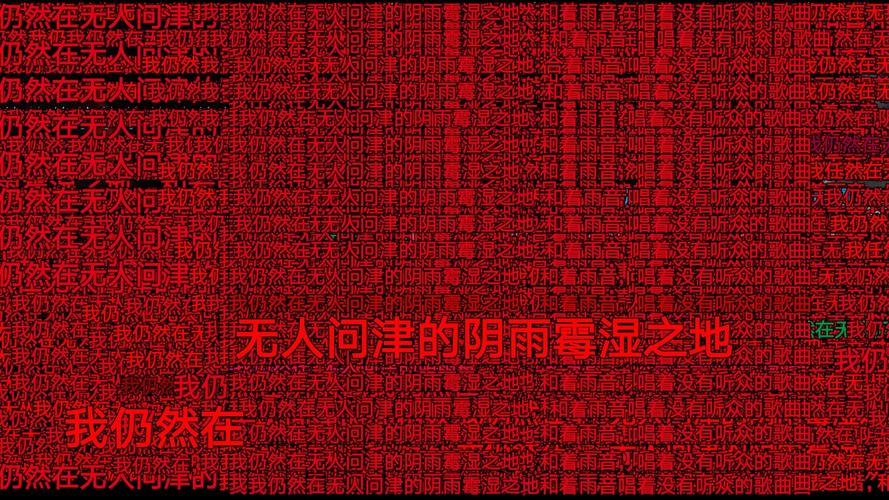 还原弹幕是什么意思
