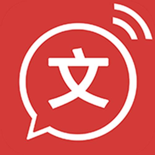 文字转语音朗读在线缩略图