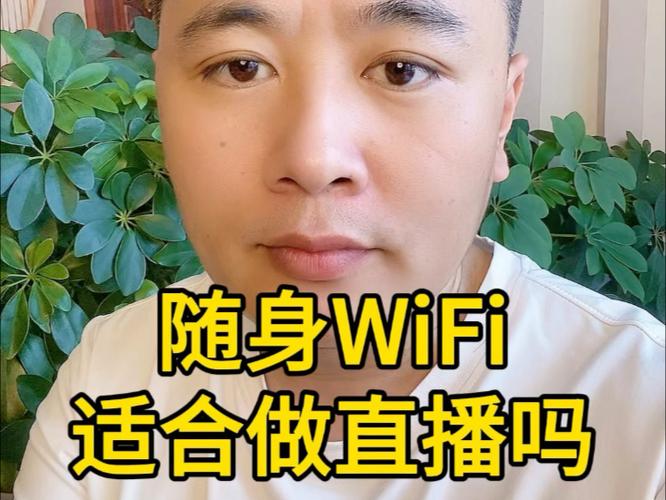 随身wifi可以直播吗游戏截图