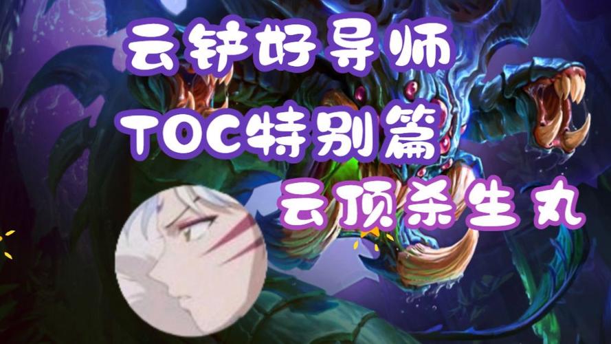 云之翼云顶之弈辅助缩略图